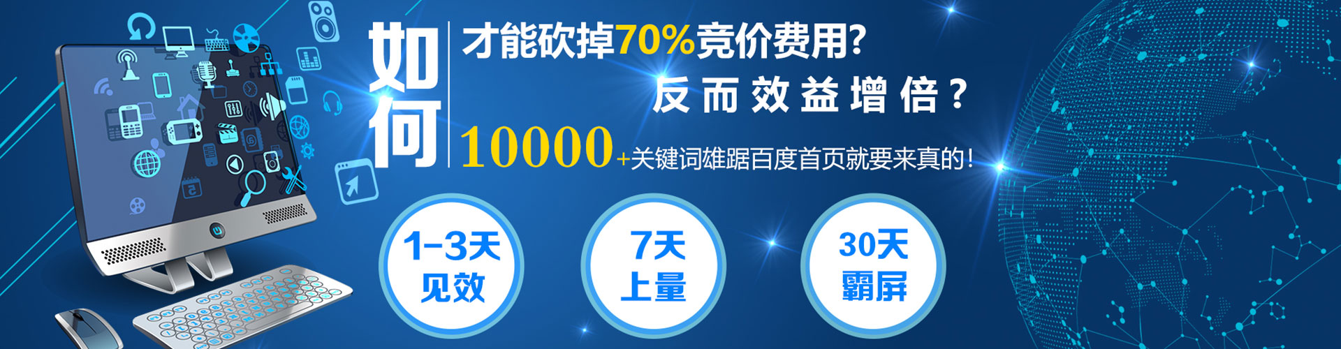 通许信息流投放