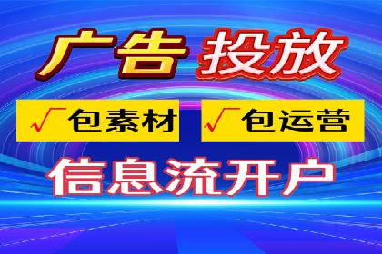 百度推广代运营公司成功案例：提升品牌曝光率