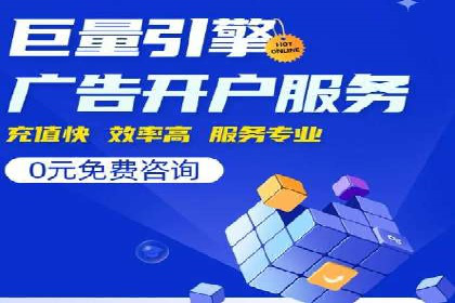 信息流代运营助力品牌跨界合作