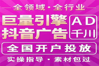 信息流广告代理策略解析与案例